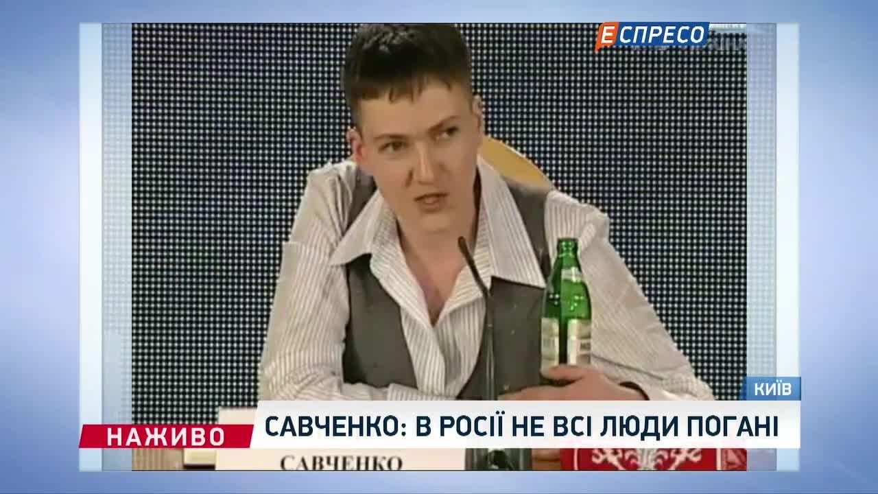 Савченко хочет станцевали с балетом 