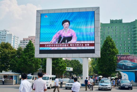 Північна Корея ядерна зброя оголошення телеведуча