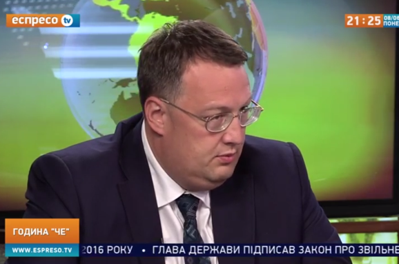 Антон Геращенко