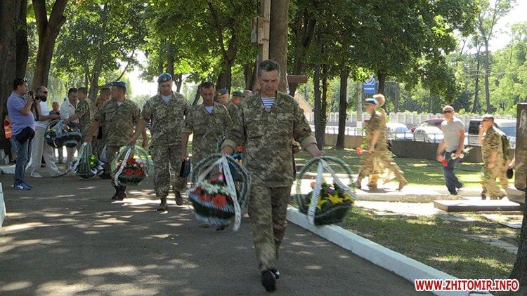 У Житомирі вшанували загиблих десантників