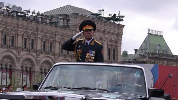 генерал Валерий Герасимов парад Красная площадь