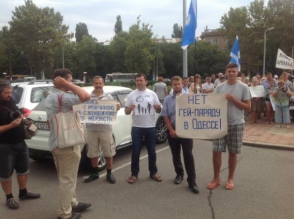 В Одессе митино против гей-парада