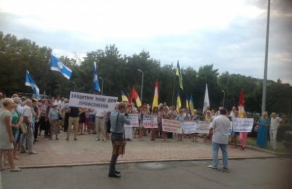 В Одесі мітинг