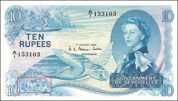 Сейшельские острова банкнота 10 рупий ругательство
