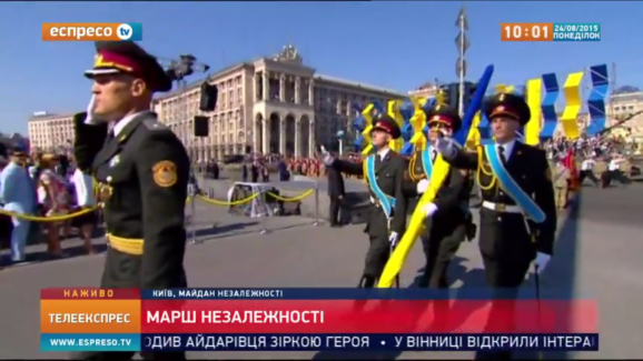 У Києві розпочався Марш Незалежності