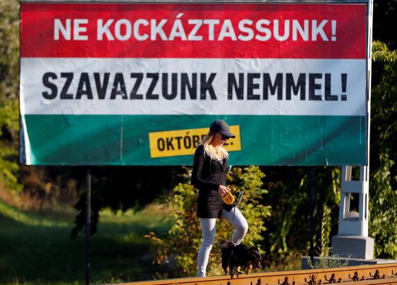 Угорщина референдум біженці мігранти