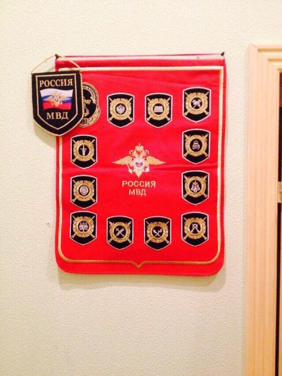 герб росія міліція