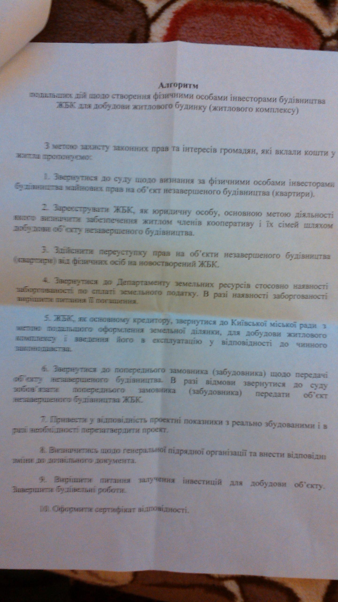 Дома Войцеховского придется достраивать их владельцам, - СМИ