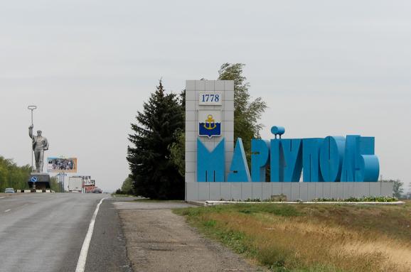 Маріуполь