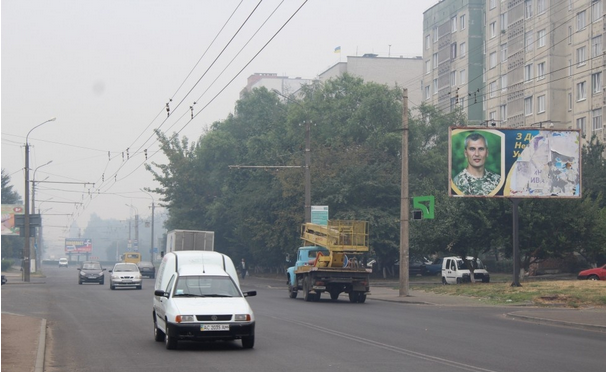 У Луцьку з 3 вересня фіксують значне задимлення
