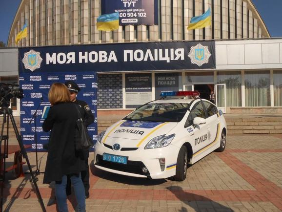 Патруль полиция Херсон набор