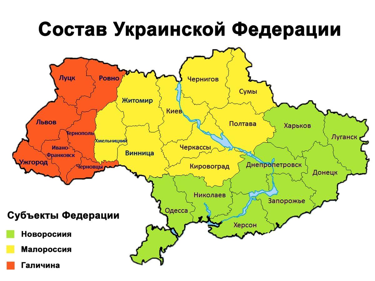 Украина 2026. Карта Украины. Карта укараинннаи. Новороссия Малороссия Галичина на карте. Карта Украк.
