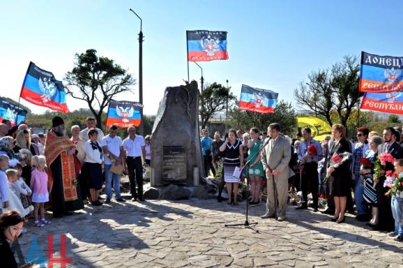 У селищі Комунар на Донбасі священик відкрив пам'ятник 