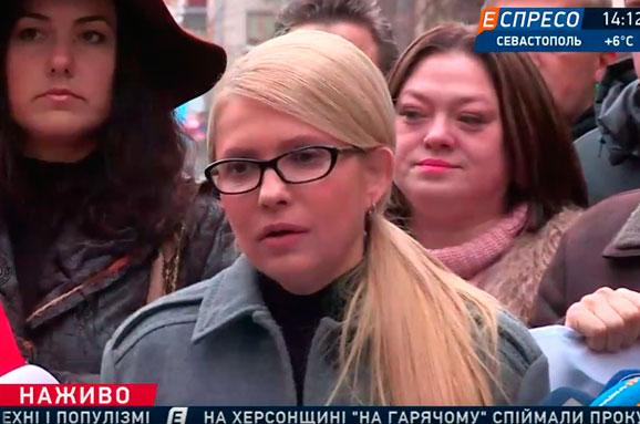 Юлія Тимошенко