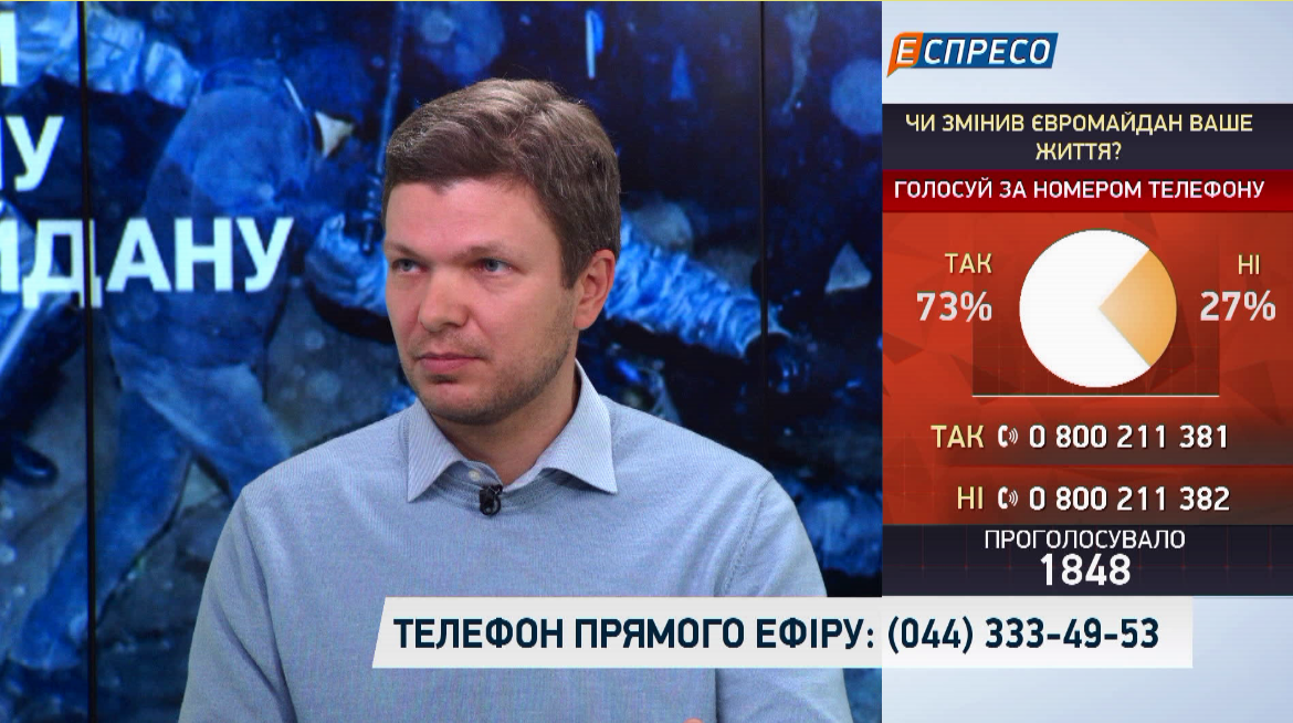Леонід Ємець