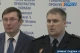 Юрій Луценко та Вадим Троян