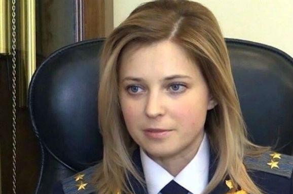 Наталія Поклонська