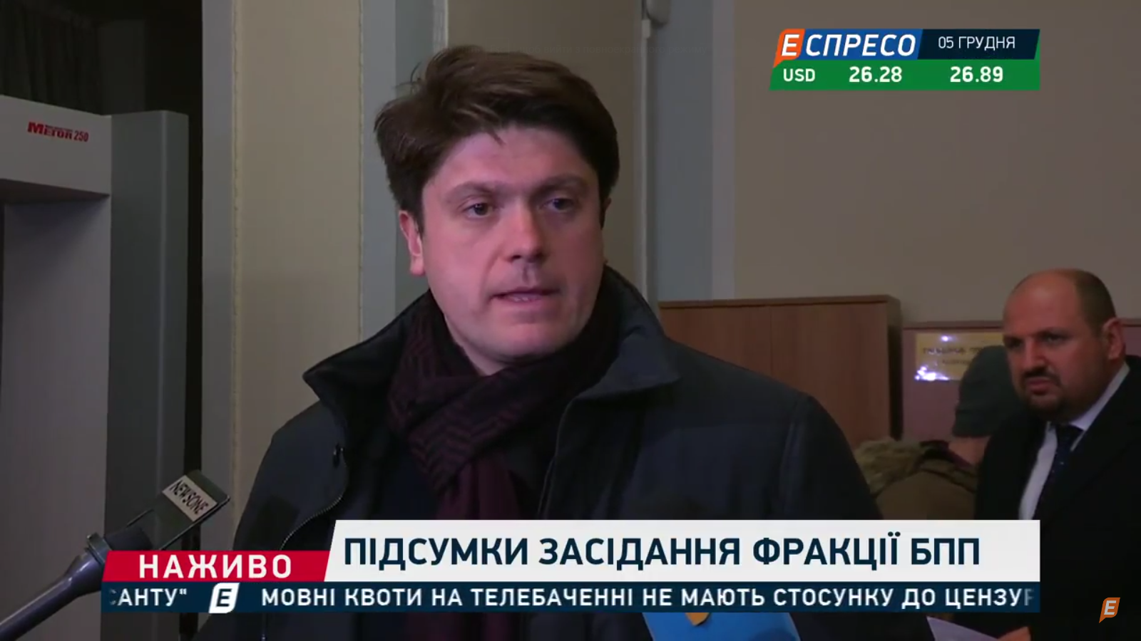 Іван Вінник