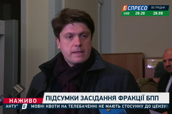 Іван Вінник