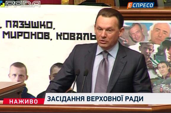 Олександр Біловол