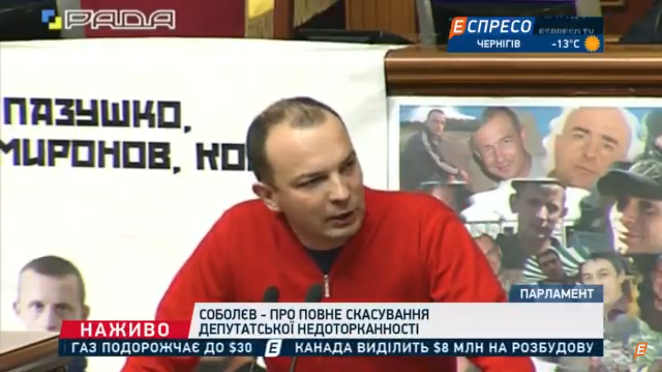 Єгор Соболєв