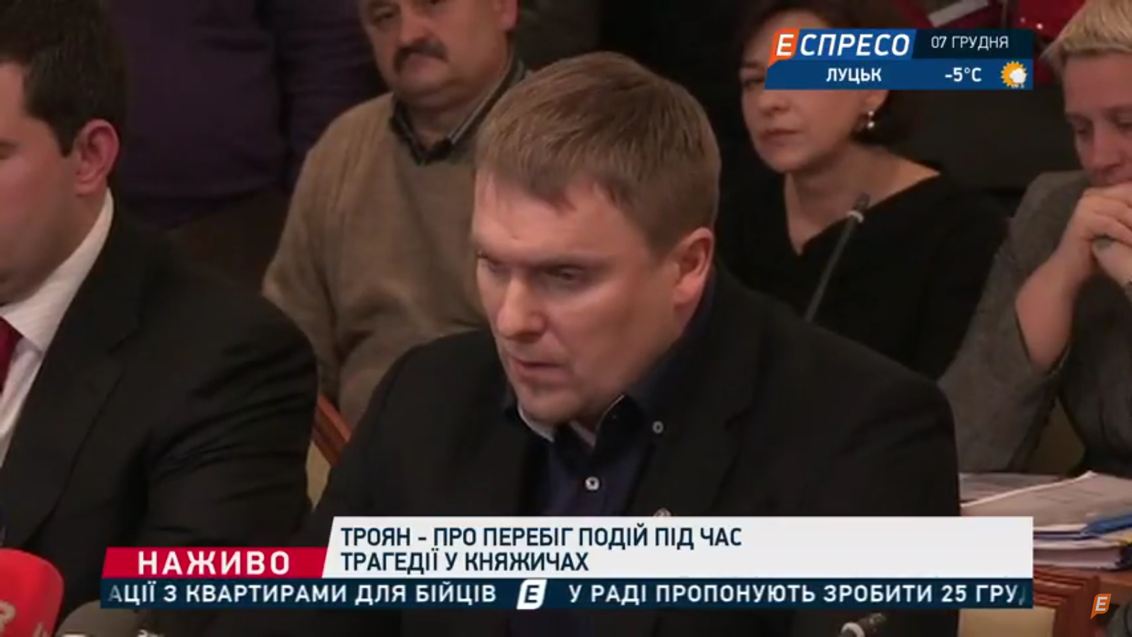 Вадим Троян