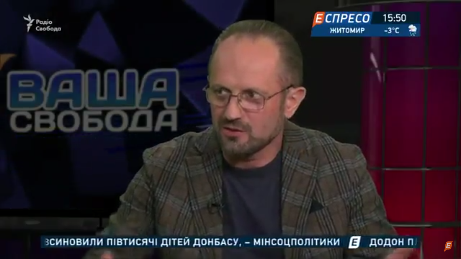 Роман Бессмертный