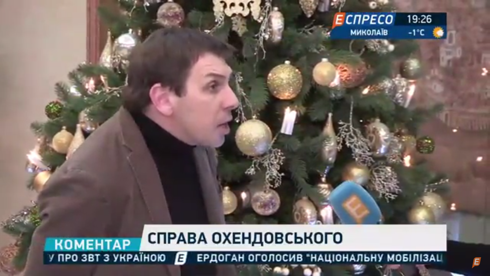 Олександр Черненко