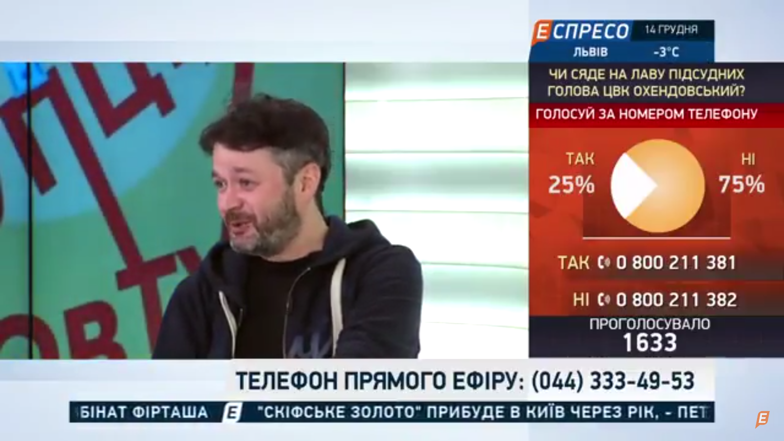 Дмитрий Потехин