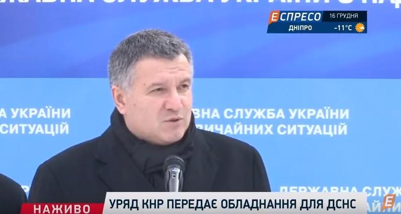 Глава МВС України Арсен Аваков