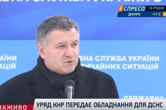 Глава МВС України Арсен Аваков