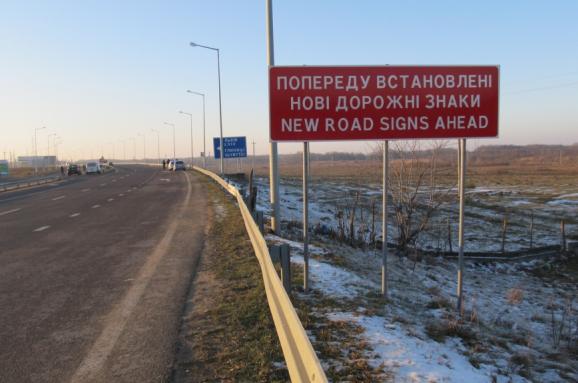 кордон з Польщею