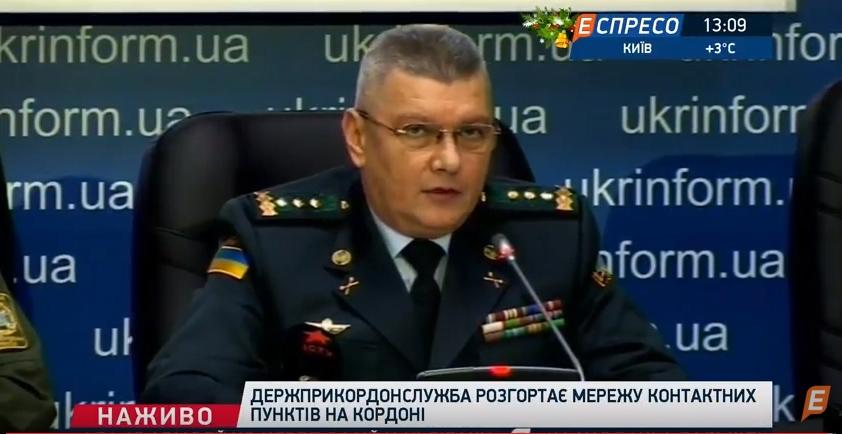 Голова Держприкордонслужби України Віктор Назаренко