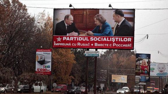 Игорь Додон Путин плакат
