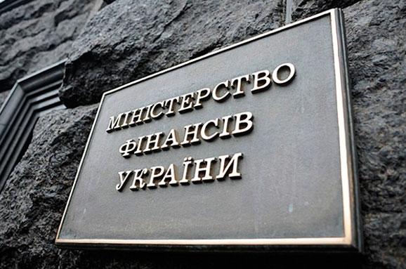 Мінфін