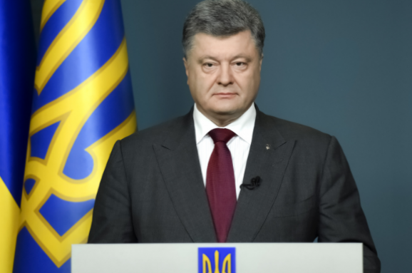 Порошенко