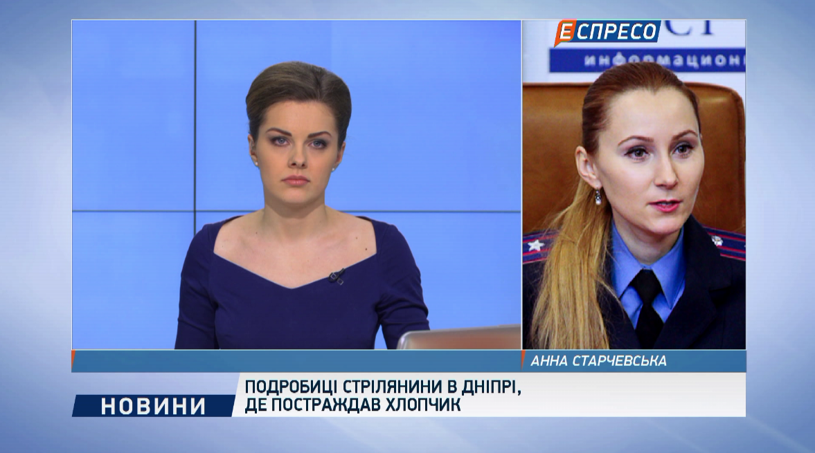 Анна Старчевська