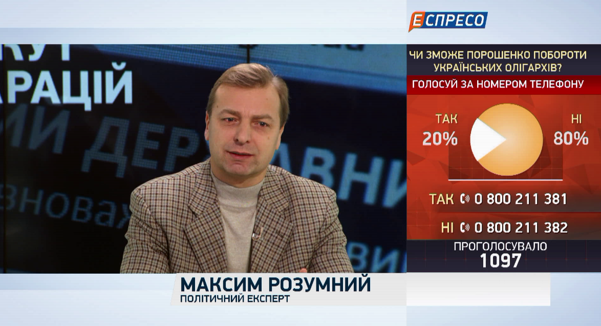 Максим Розумний