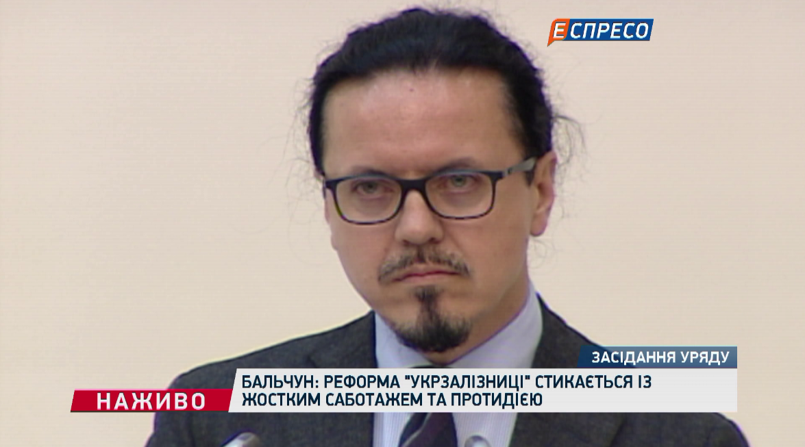 Войцех Балчун