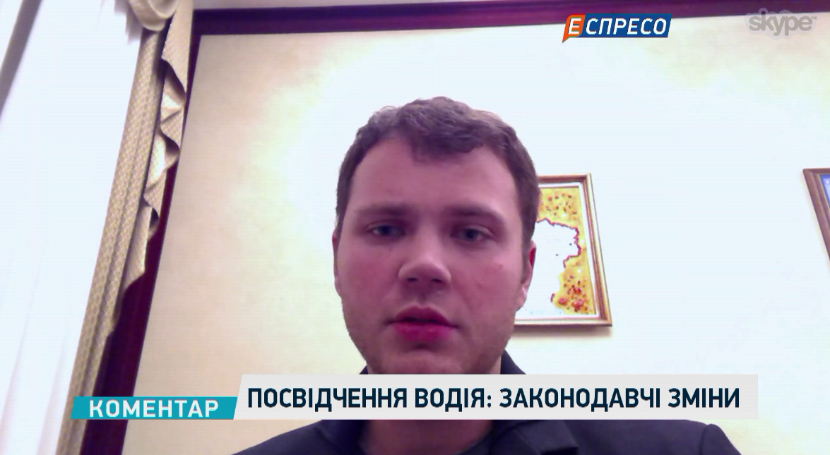Владислав Криклій