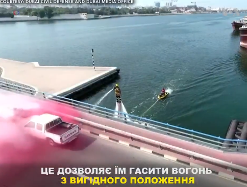 У Дубаї пожежників оснастили літаючими водними ранцями