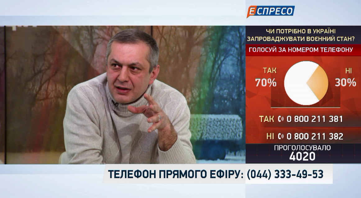 Бачо Корчілава