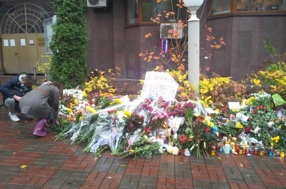 Посольство Франції Київ квіти вшанування жертв терактів у Парижі