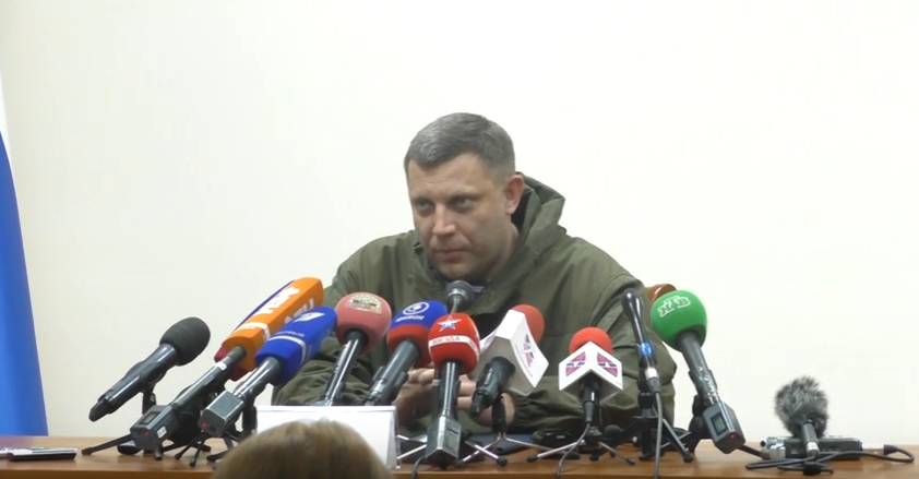 Олександр Захарченко
