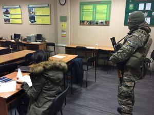 dpsu.gov.ua