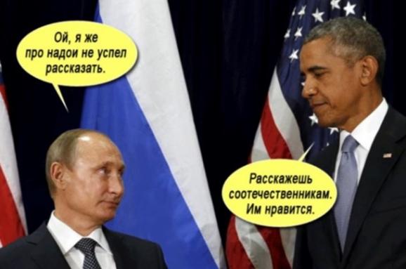 Володимир Путін G-20 Барак Обама