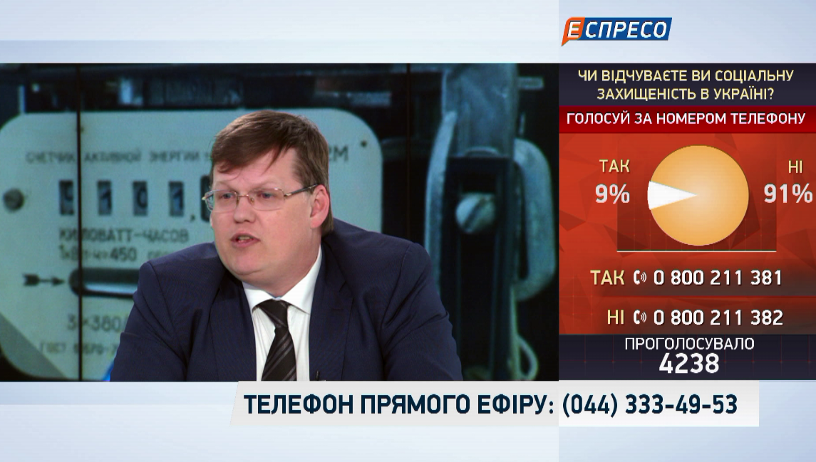 Павло Розенко