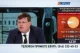 Павло Розенко