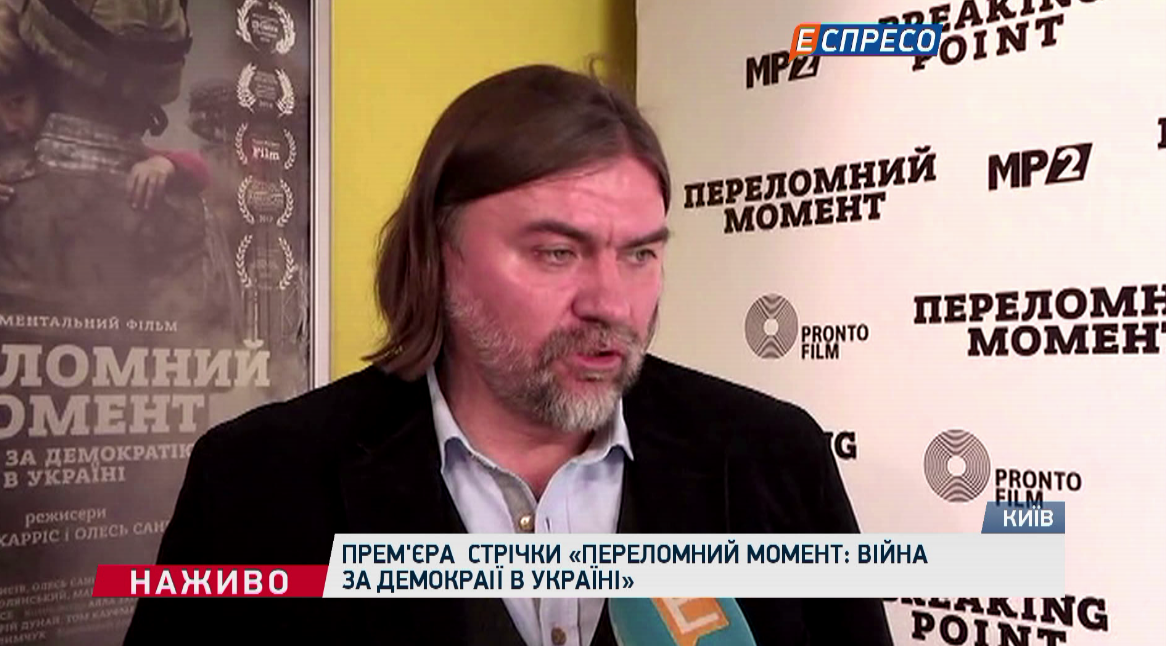 Олесь Санін