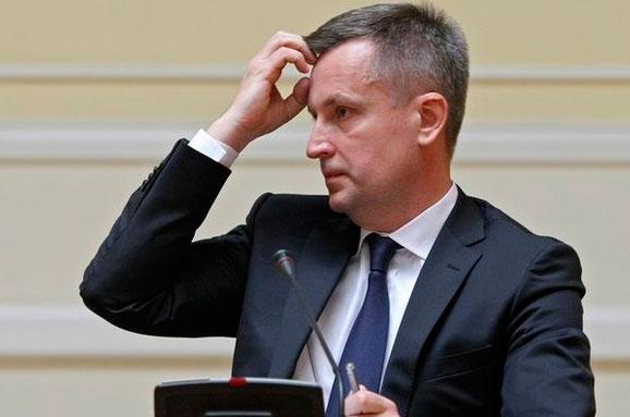 Валентин Наливайченко